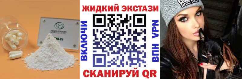 Купить закладки  Всеволожск  Бутират 1.4BDO 