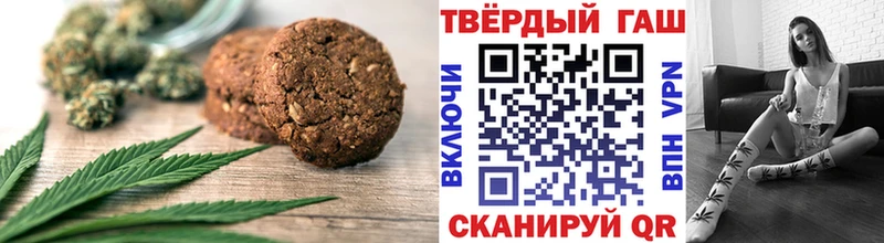Купить где  Всеволожск  Cannafood конопля 