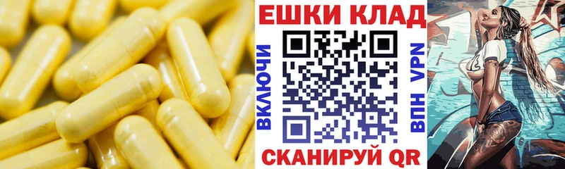 Ecstasy 250 мг  Купить закладки  Всеволожск 