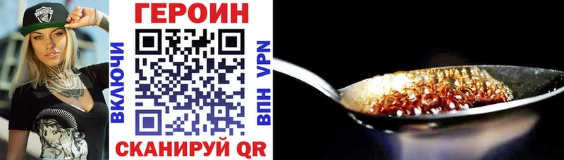 ГЕРОИН герыч  Купить где  Всеволожск 
