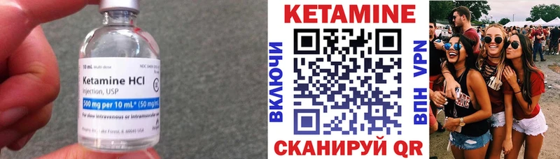 Купить закладки  Всеволожск  КЕТАМИН VHQ 