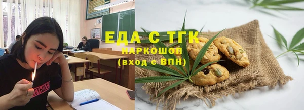 прущие крисы Каменск-Шахтинский