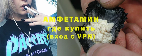 прущие крисы Каменск-Шахтинский