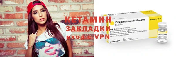 прущие крисы Каменск-Шахтинский