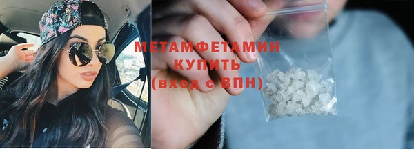 прущие крисы Каменск-Шахтинский