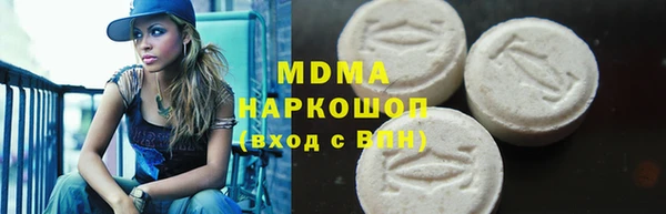 прущие крисы Каменск-Шахтинский