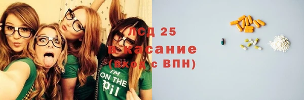 гашиш Каменка