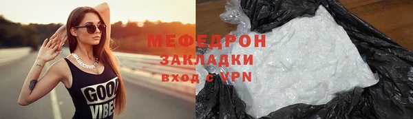 гашиш Каменка