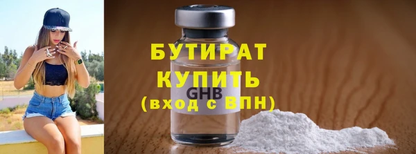 гашиш Каменка