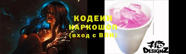 твердый Каменногорск