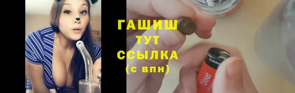 прущие крисы Каменск-Шахтинский