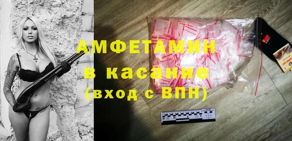 гашиш Каменка