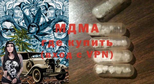 гашиш Каменка