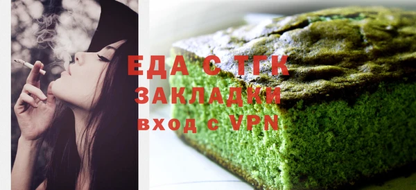 прущие крисы Каменск-Шахтинский