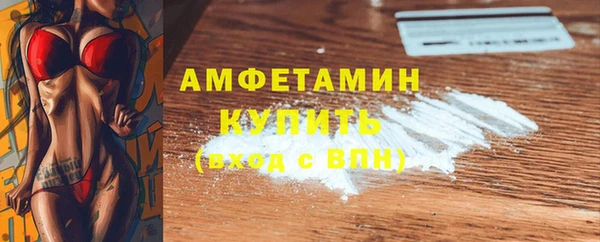 гашиш Каменка