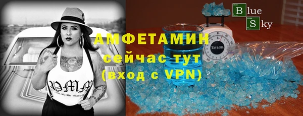 твердый Каменногорск