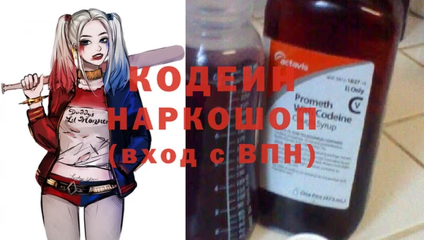 прущие крисы Каменск-Шахтинский