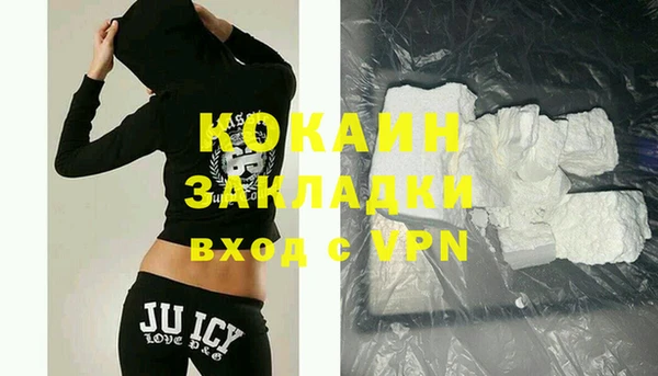 гашиш Каменка