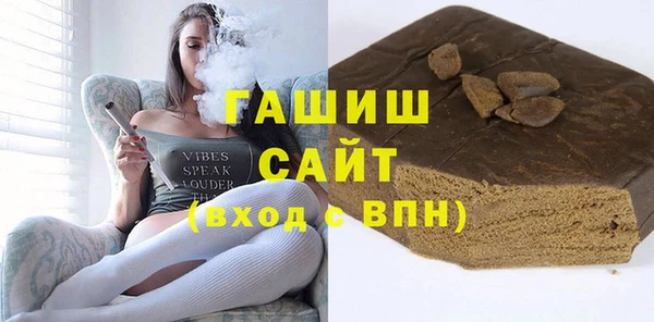 гашиш Каменка
