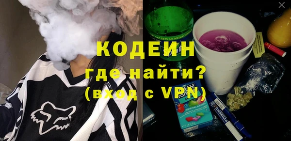 прущие крисы Каменск-Шахтинский