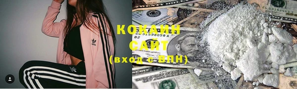 прущие крисы Каменск-Шахтинский