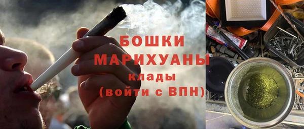 синтетический гашиш Осташков