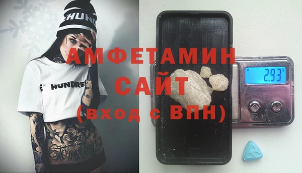 гашиш Каменка