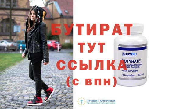 гашиш Каменка