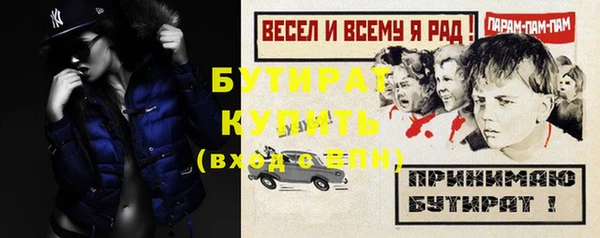 прущие крисы Каменск-Шахтинский