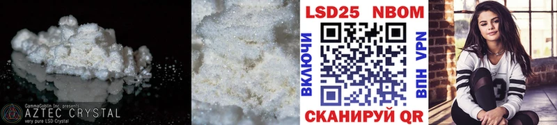Купить закладки  Всеволожск  ЛСД экстази кислота 