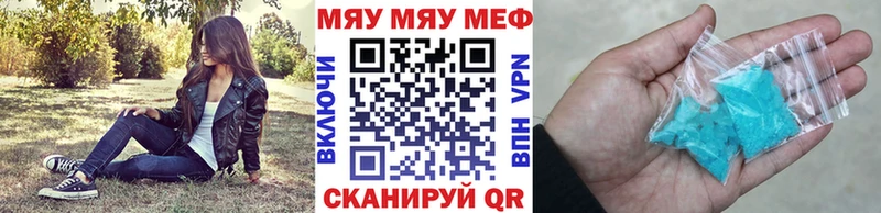 МЕФ мука  Всеволожск 