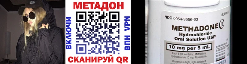 Купить  Всеволожск  Метадон methadone 