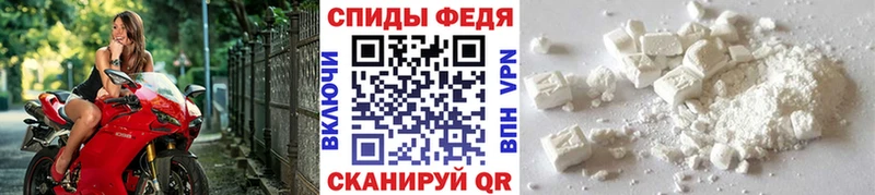 Метамфетамин кристалл  Купить закладки  Всеволожск 