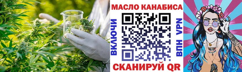 Купить закладки  Всеволожск  Дистиллят ТГК Wax 