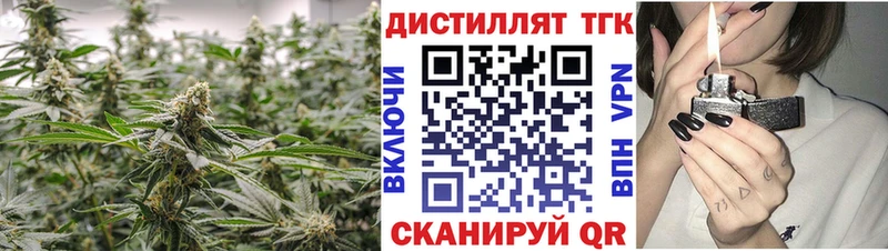 Дистиллят ТГК Wax Всеволожск