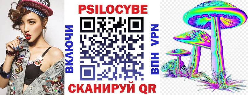 Купить где  Всеволожск  Галлюциногенные грибы ЛСД 